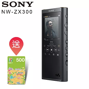 SONY NW-ZX300 黑色 台灣公司貨 64GB 音樂播放器 Walkman 數位隨身聽黑色