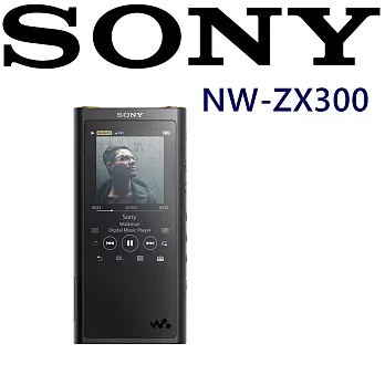 SONY NW-ZX300 高解晰音質 隨身藍芽 音樂播放器 2色研磨黑