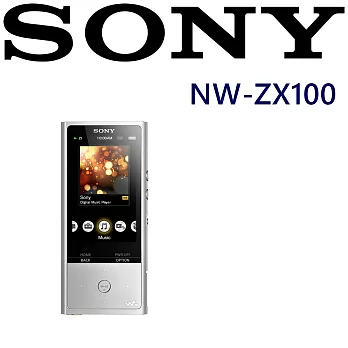 SONY NW-ZX100 128GB 數位隨身聽 高音質隨身音樂播放器