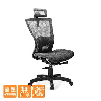 GXG 杜邦雲網 高背電腦椅 (無扶手、防刮輪) TW-81Z5ENHAL 請備註顏色