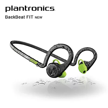 Plantronics BackBeat FIT NEW運動無線藍芽耳機活力綠