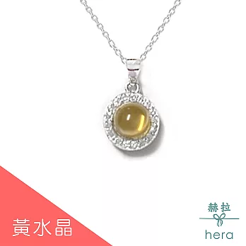 【Hera】圓形天然寶石鑲鑽純銀項鍊/5款黃水晶