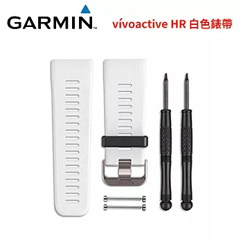 GARMIN VivoactiveHR 白色錶帶