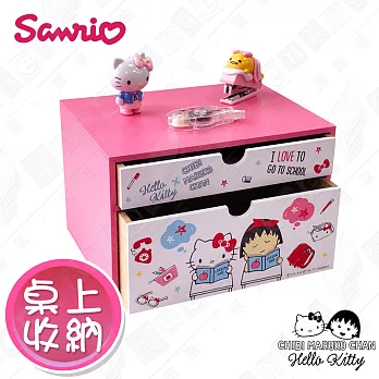 【Hello Kitty x 小丸子】超可愛聯名款桌上兩抽盒 抽屜櫃 收納櫃 置物櫃 桌上收納(正版授權)
