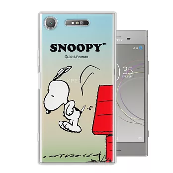 史努比/SNOOPY 正版授權 SONY Xperia XZ1 漸層彩繪軟式手機殼(跳跳)