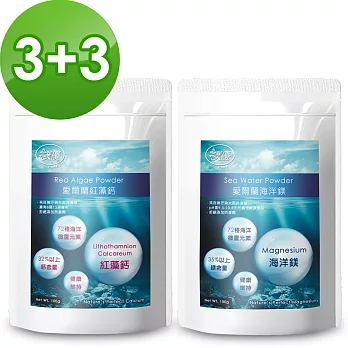 【樸優】愛爾蘭紅藻鈣+海洋鎂超值3+3組(100g/包)