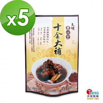 【天明製藥】醫心堂十全大補-秋冬進補藥膳便利包(60g/包)*5入組