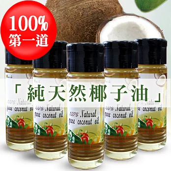 【築地一番鮮】100%純天然初榨椰子油(300ml/罐)
