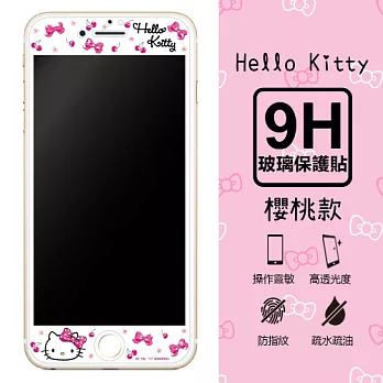 【三麗鷗 Hello Kitty】9H滿版玻璃螢幕貼(櫻桃款) iPhone 7 (4.7吋)