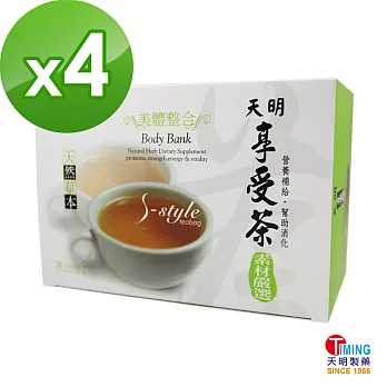 【天明製藥】享受茶(30包/盒)*4入組
