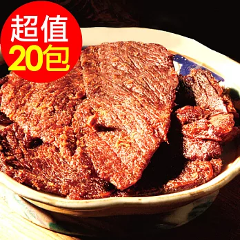 【金門老農莊】牛肉乾100g(原味)20包