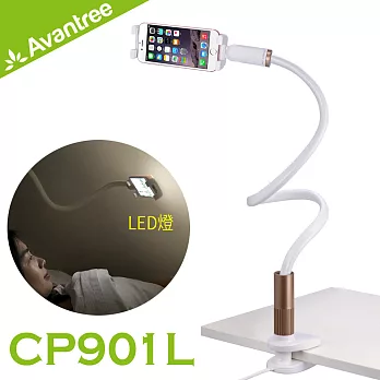 Avantree 超穩固雙夾式多功能LED燈手機懶人夾支架(CP901L)