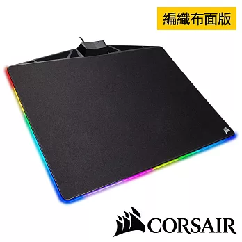 CORSAIR Gaming MM800 RGB POLARIS電競滑鼠墊-布面板