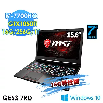 msi微星 GE63 7RD-025TW 15.6吋 i7-7700HQ GTX1050Ti WIN10電競筆電(16G特仕版)