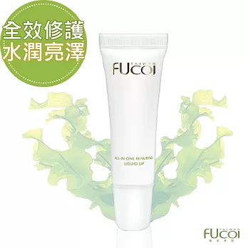 【FUcoi藻安美肌】全效修護美唇液10ml (水潤保濕防止乾裂)