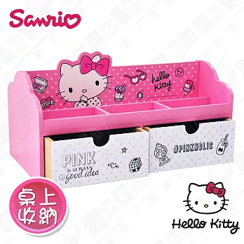 【Hello Kitty】三麗鷗凱蒂貓桌上橫式雙抽 美妝收納盒 文具收納 桌上收納(正版授權)