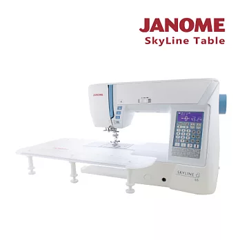 日本車樂美JANOME SkyLine Table 專用縫紉輔助桌