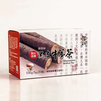 【健美樂】黑皮牛蒡茶20入盒X2