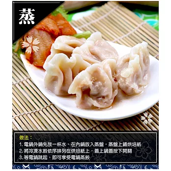 【蔥阿嬸】手工韓式泡菜豬肉水餃(20g±5%/粒(約40顆一袋))