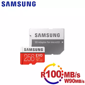 Samsung三星 microSDXC 256GB R100/W90MB UHS-I U3 EVO+高速記憶卡-含轉卡