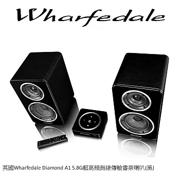 英國Wharfedale Diamond A1 藍芽喇叭(黑)