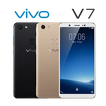 VIVO V7 全螢幕5.7吋雙卡美顏機(4G/32G)※內附保護套※香檳金