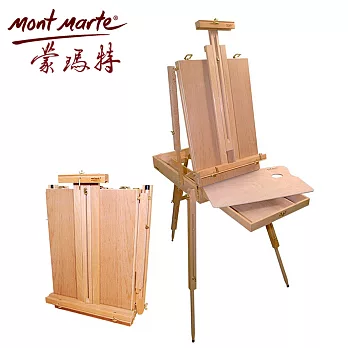 澳洲 Mont Marte 蒙瑪特 加大型義式畫架 櫸木製 MEA0003C