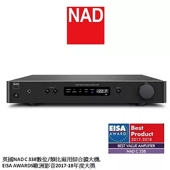 英國NAD C 338數位/類比兩用綜合擴大機,EISA AWARDS歐洲影音2017-18年度大獎