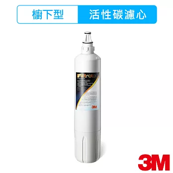 【3M】S003極淨便捷系列淨水器專用替換濾心