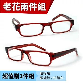 【KEL MODE 老花眼鏡】典雅彈簧腳79g超輕老花眼鏡-2件組(紅)250度250度