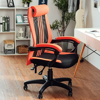 Peachy Life 人體工學透氣條狀固定扶手辦公椅/電腦椅(4色可選)橘色