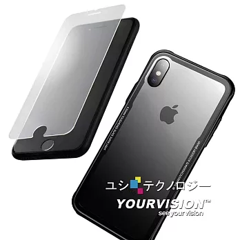 iPhone X 晶讚時尚玻璃殼 保護殼 抗刮全透明背版(贈螢幕玻璃膜)_黑色