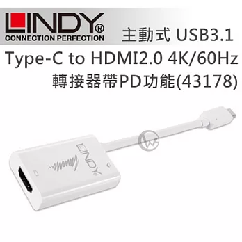 LINDY 林帝 主動式 USB3.1 Type-C to HDMI2.0 4K/60Hz 轉接器帶PD功能 (43178)