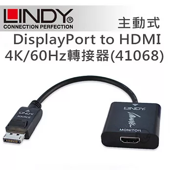 LINDY 林帝 主動式 DisplayPort to HDMI 4K/60Hz轉接器(41068)
