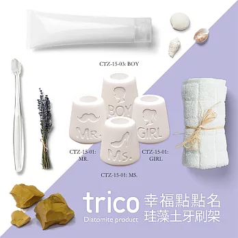 【日本trico】幸福點點名珪藻土牙刷架〈2入組〉MR.+ MR.