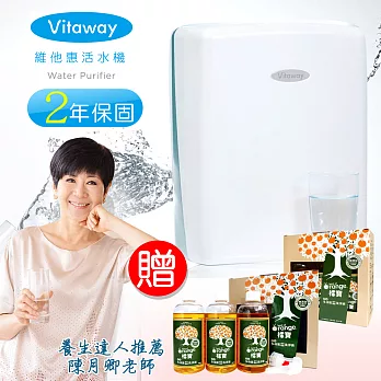 Vita-Codes Vitaway 維他惠活水機 二代水機 陳月卿推薦 贈橘寶超濃縮洗淨劑6罐組(含免費到府安裝、含鵝頸龍頭、安裝零件) 原廠保固2年