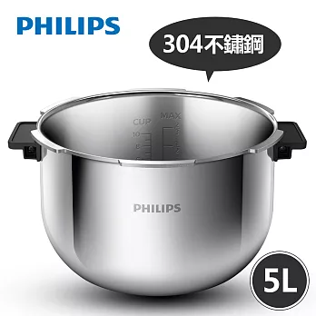 【飛利浦 PHILIPS】雙重脈衝智慧萬用鍋HD2195專屬不鏽鋼內鍋(HD2779)