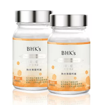 BHK’s—大豆萃取+紅花苜蓿膠囊(60顆/瓶)二瓶組