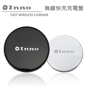 INNO Qi無線快充充電盤QWC-02黑