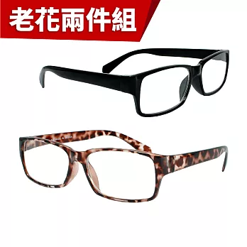 【KEL MODE 老花眼鏡】台灣製造 超輕量時尚老花眼鏡2入組中性款男女適用琥珀+黑350度