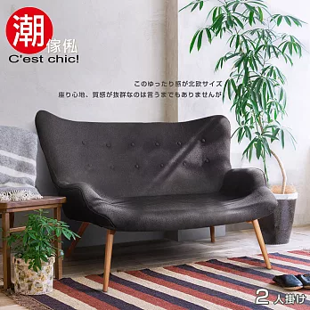 【C’est Chic】爵士年代復古雙人沙發