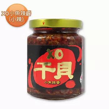【那魯灣嚴選】澎富XO干貝小魚辣醬 2罐(285克/罐)
