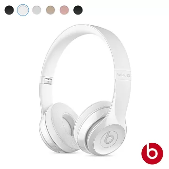 Beats Solo3 Wireless 無線頭戴式耳機(公司貨)白