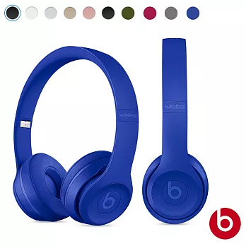 Beats Solo3 Wireless 無線頭戴式耳機(公司貨)深磚藍