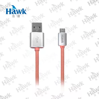 Hawk 鋁合金Micro USB充電傳輸線(04-KMM151)橘色