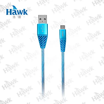Hawk 耐拉扯Micro USB充電傳輸線(04-HOT150)藍色