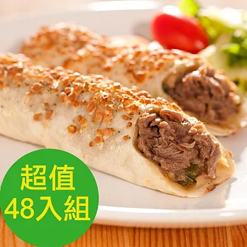 香濃起司肉捲48條組(和風牛/美式雞/泡菜牛/胡椒豬/香菇飯/茄紅菇)A