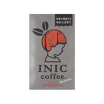 【日本INIC coffee】中烘焙咖啡Medium Roast〈3入組〉