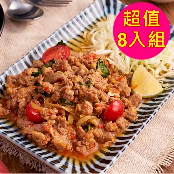 【紅龍】美味料理包8包組 (打拋豬/花雕雞/豬肉丼)B