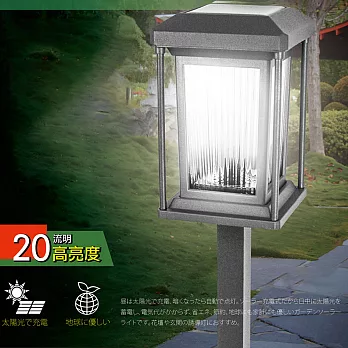 【KINYO】高級金屬LED庭園燈-白光(GL-6035)